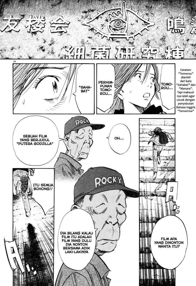Panel 17