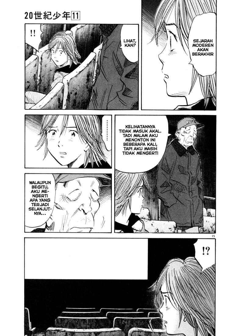 Panel 16