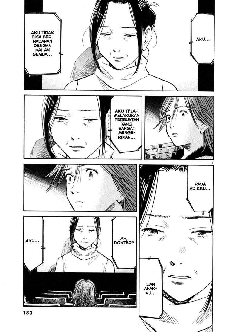 Panel 12