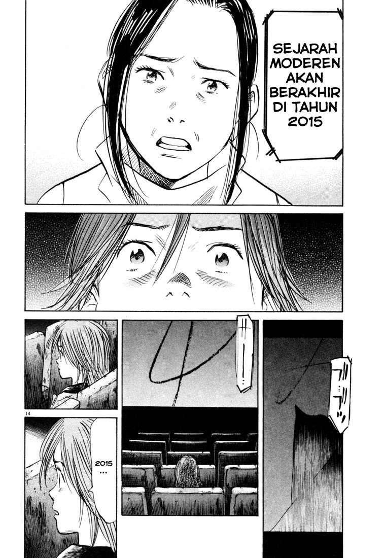 Panel 15