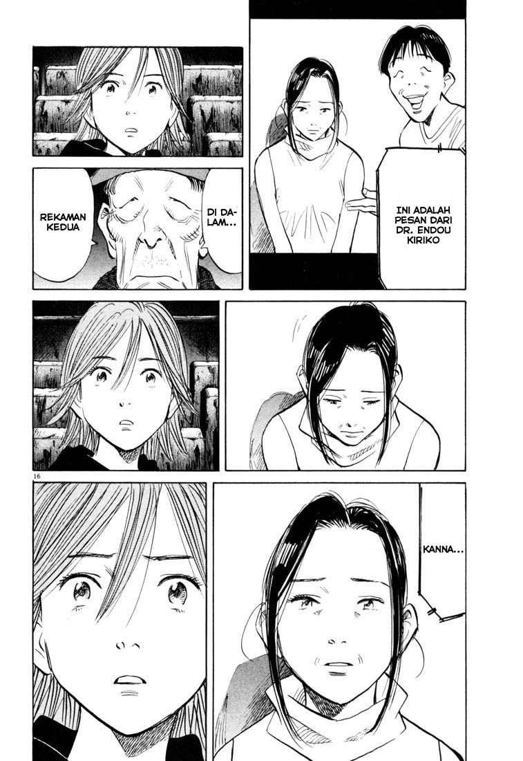 Panel 17