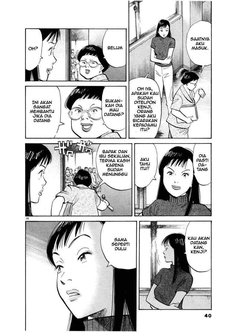 Panel 17