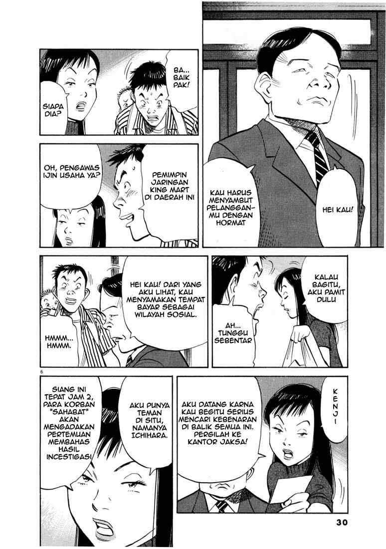 Panel 7