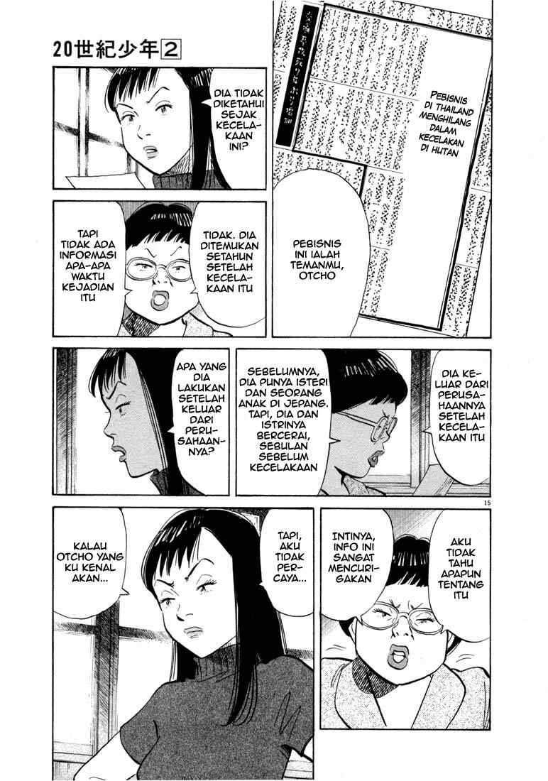 Panel 16