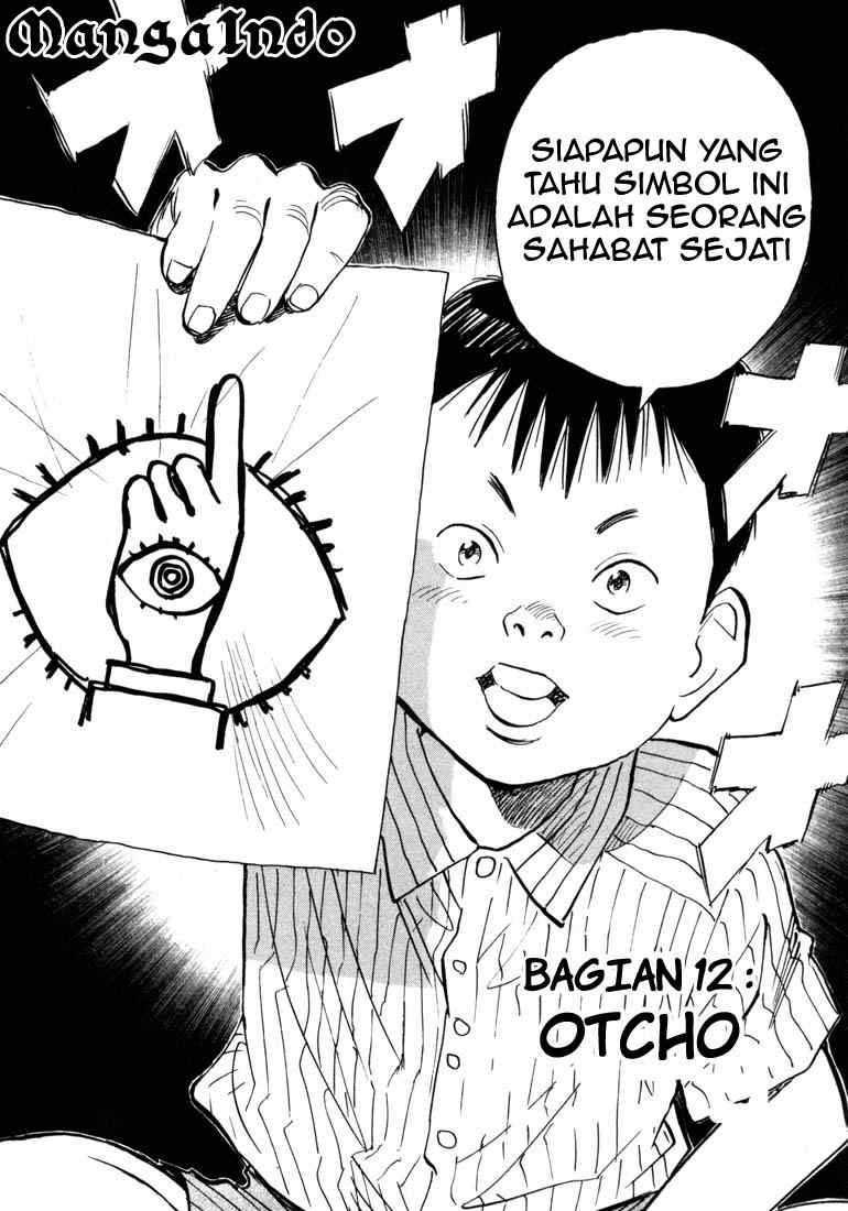 Panel 5