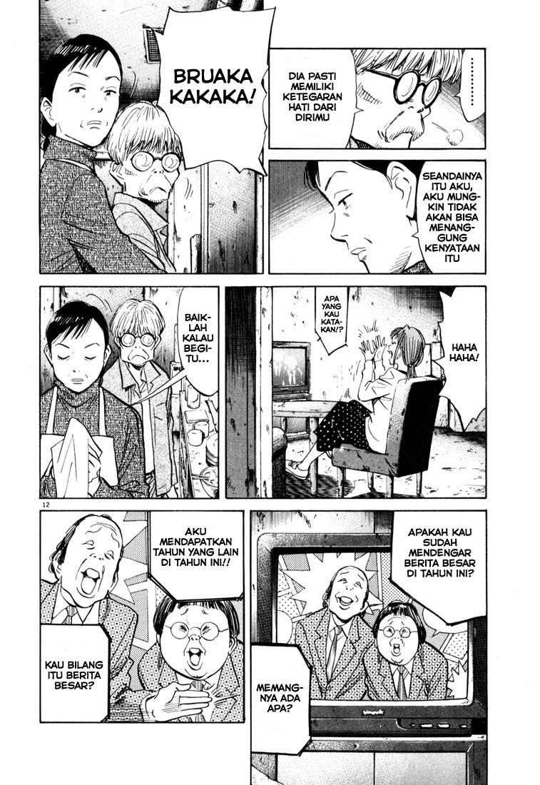 Panel 13