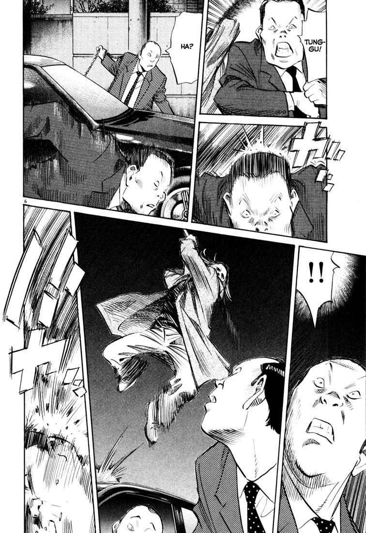 Panel 7