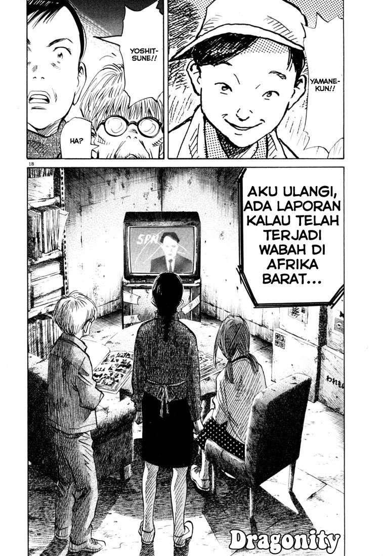 Panel 19