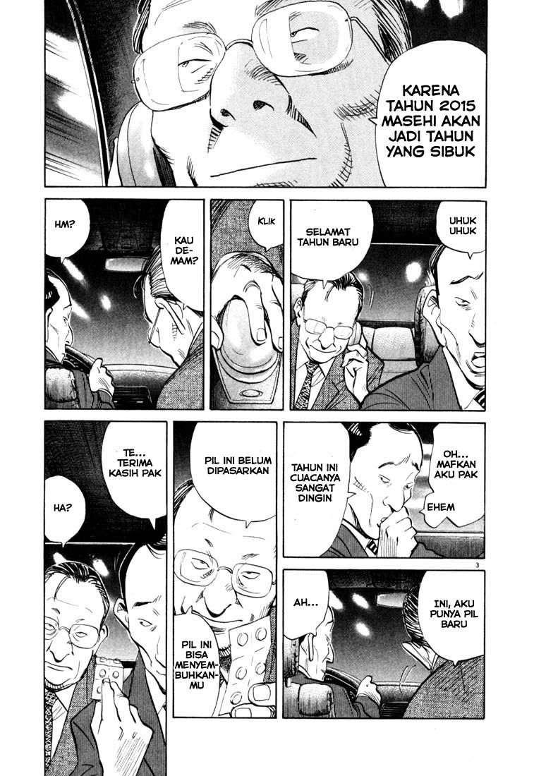Panel 4