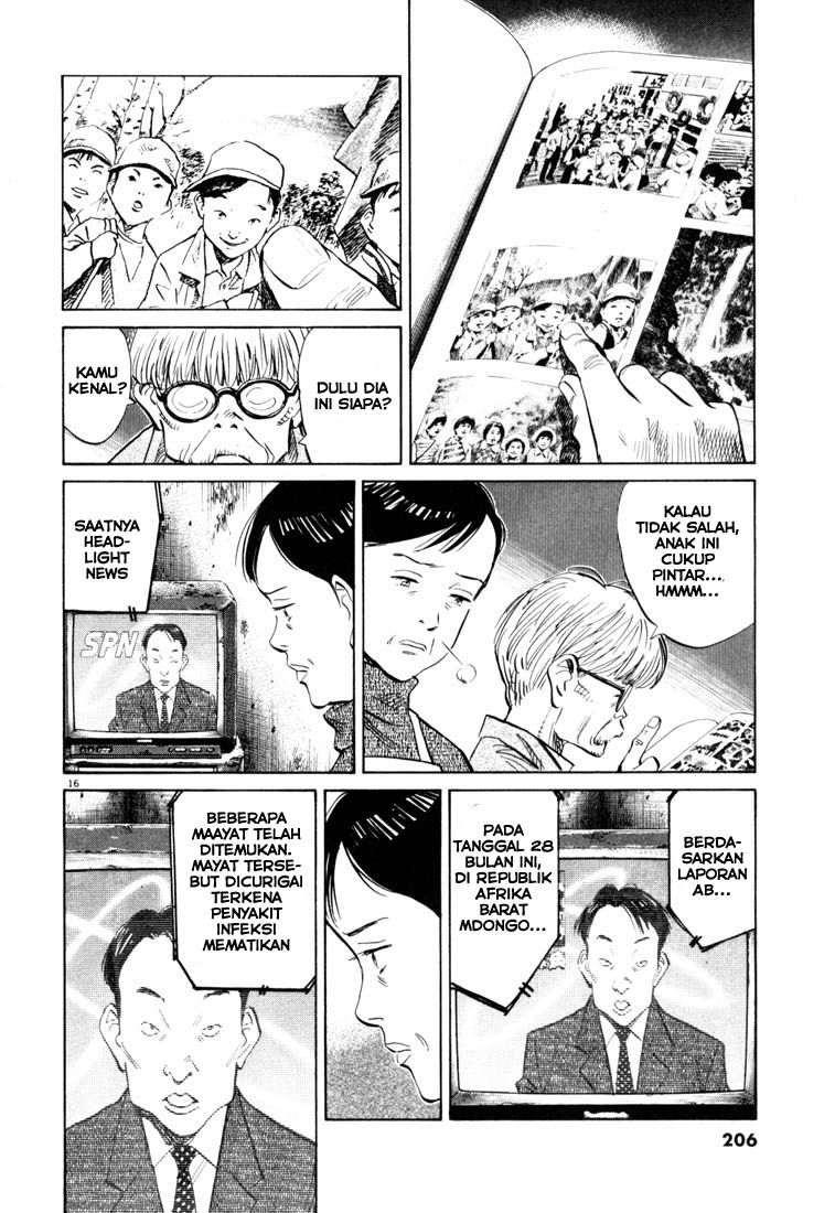 Panel 17