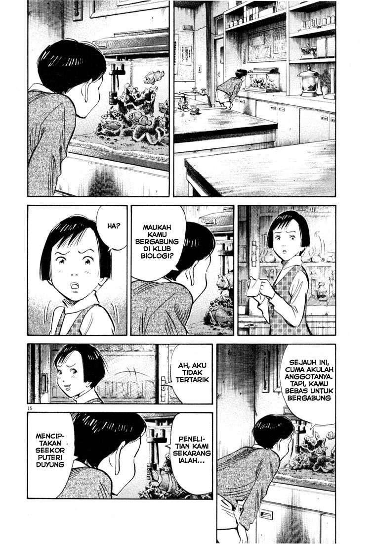 Panel 16