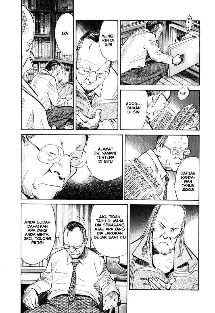 Panel 7