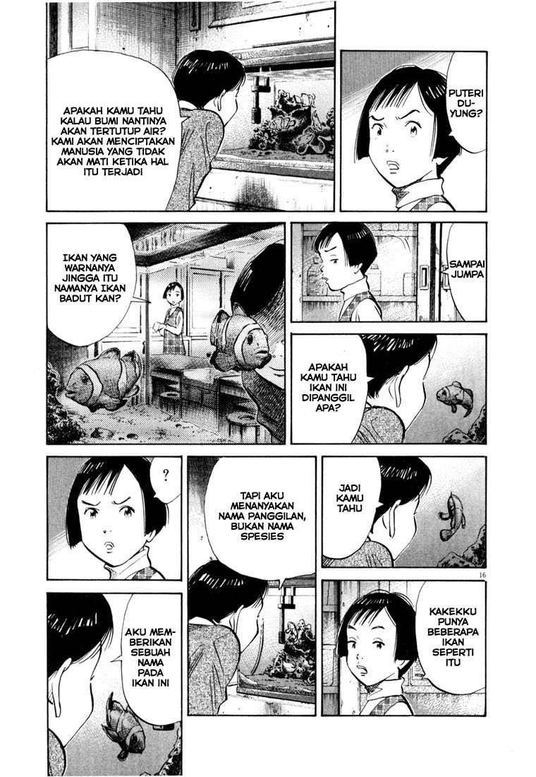 Panel 17