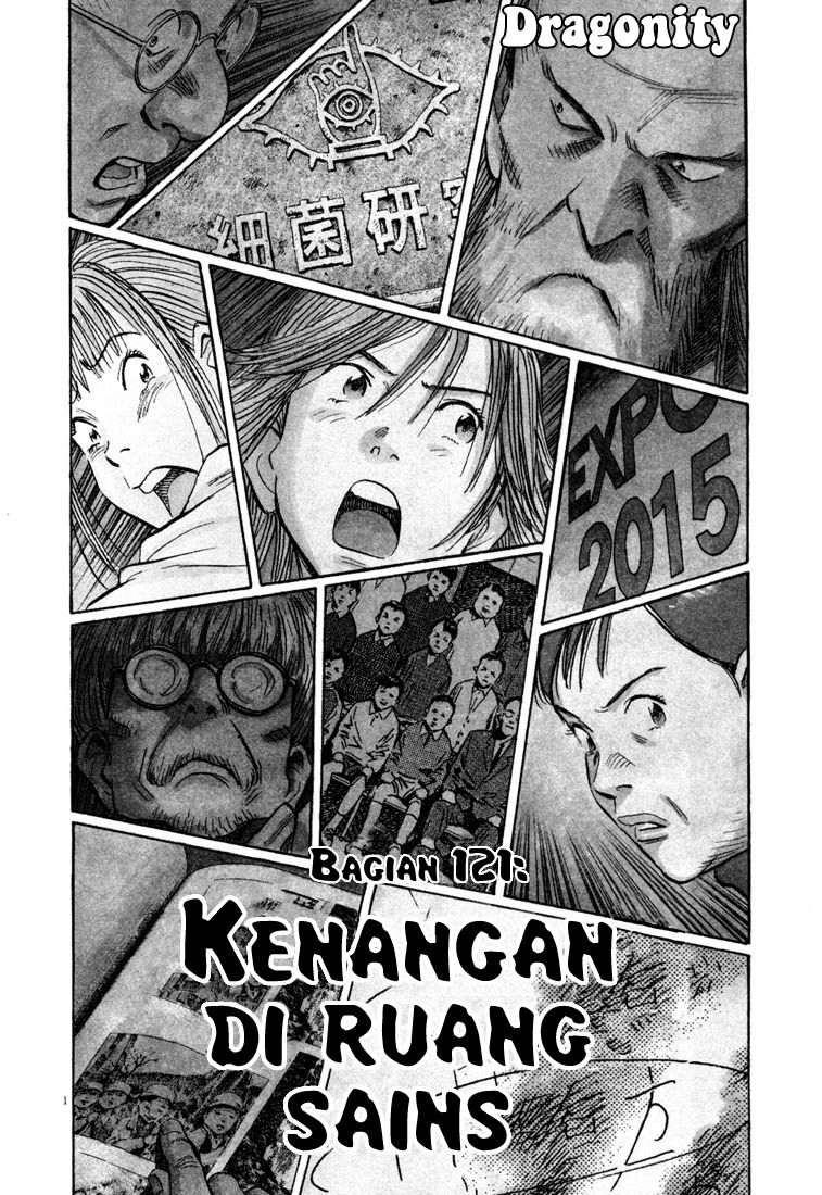 Panel 2