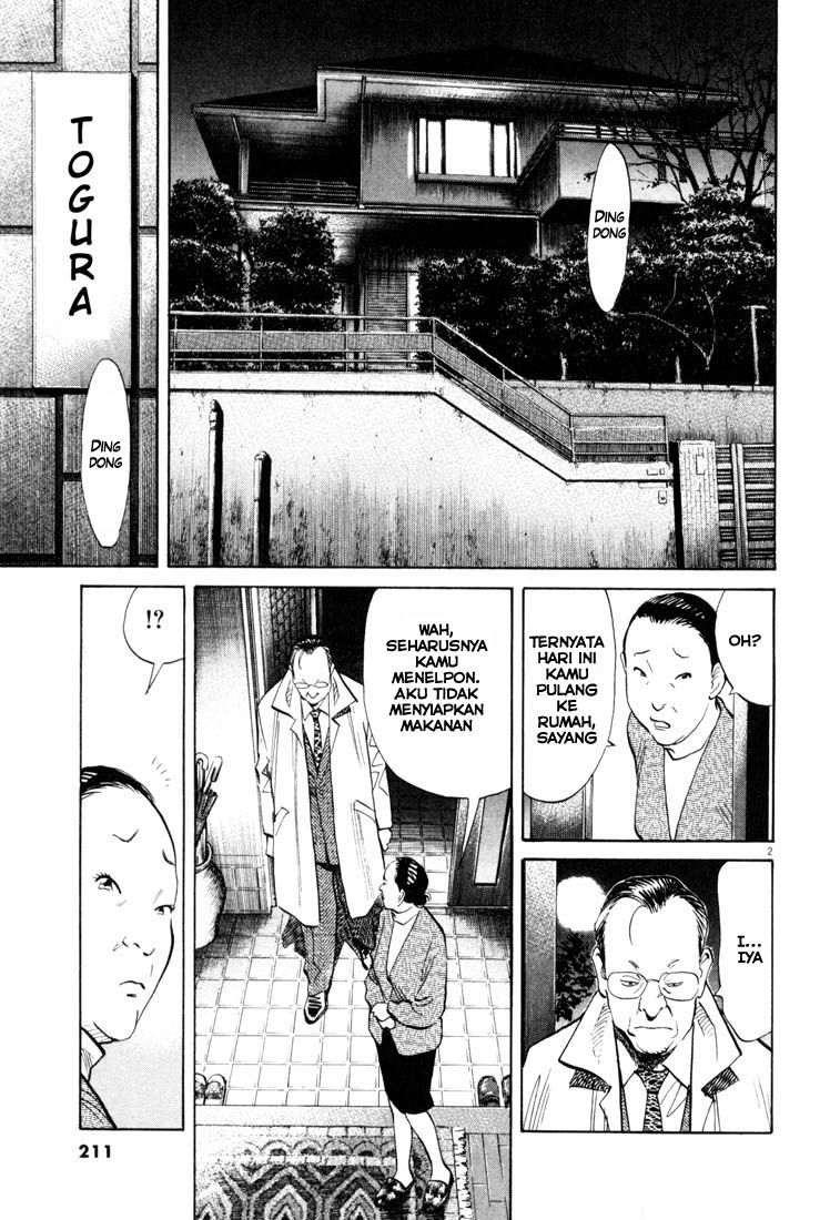 Panel 3