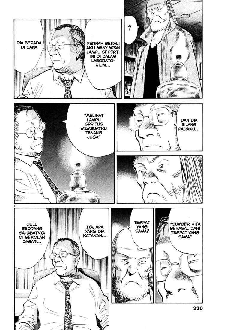 Panel 12