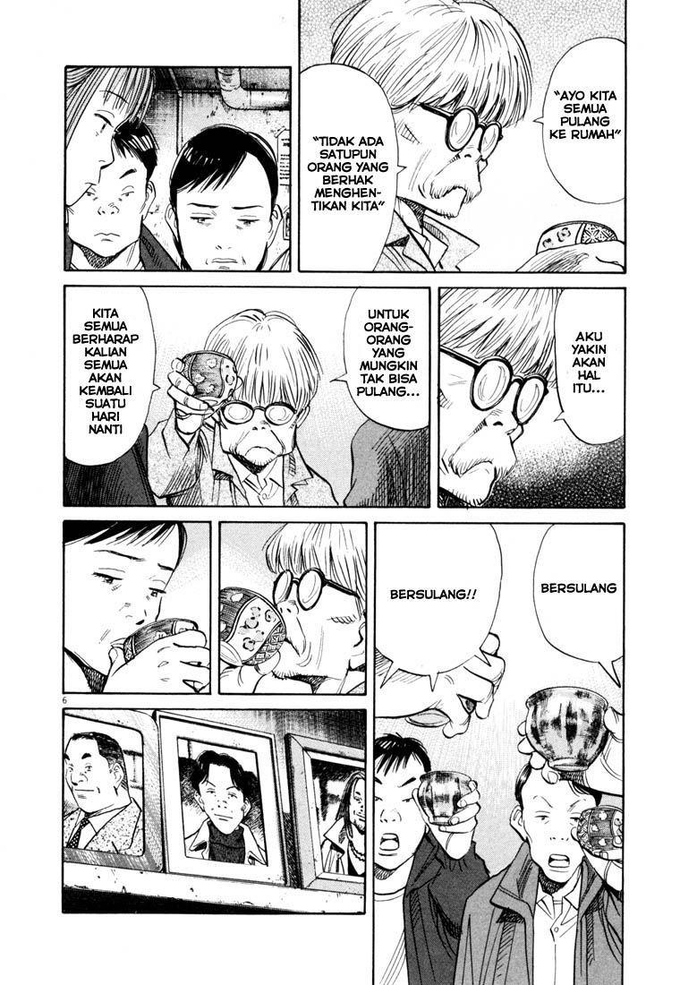 Panel 7