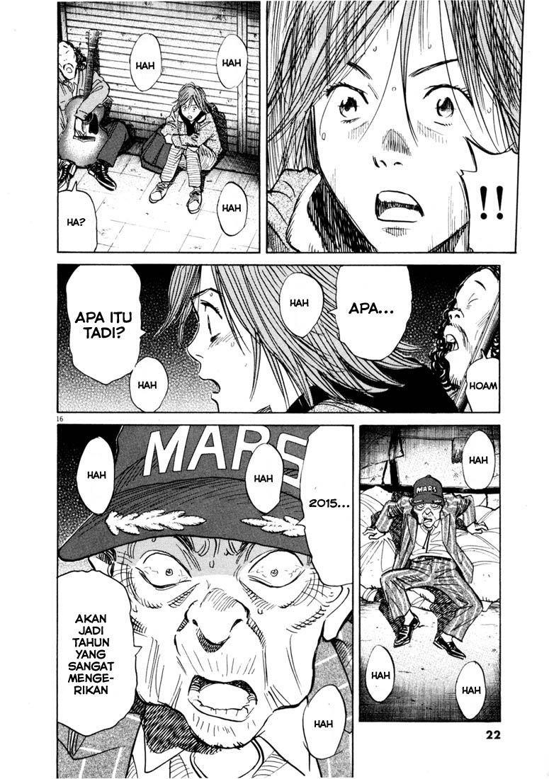 Panel 17