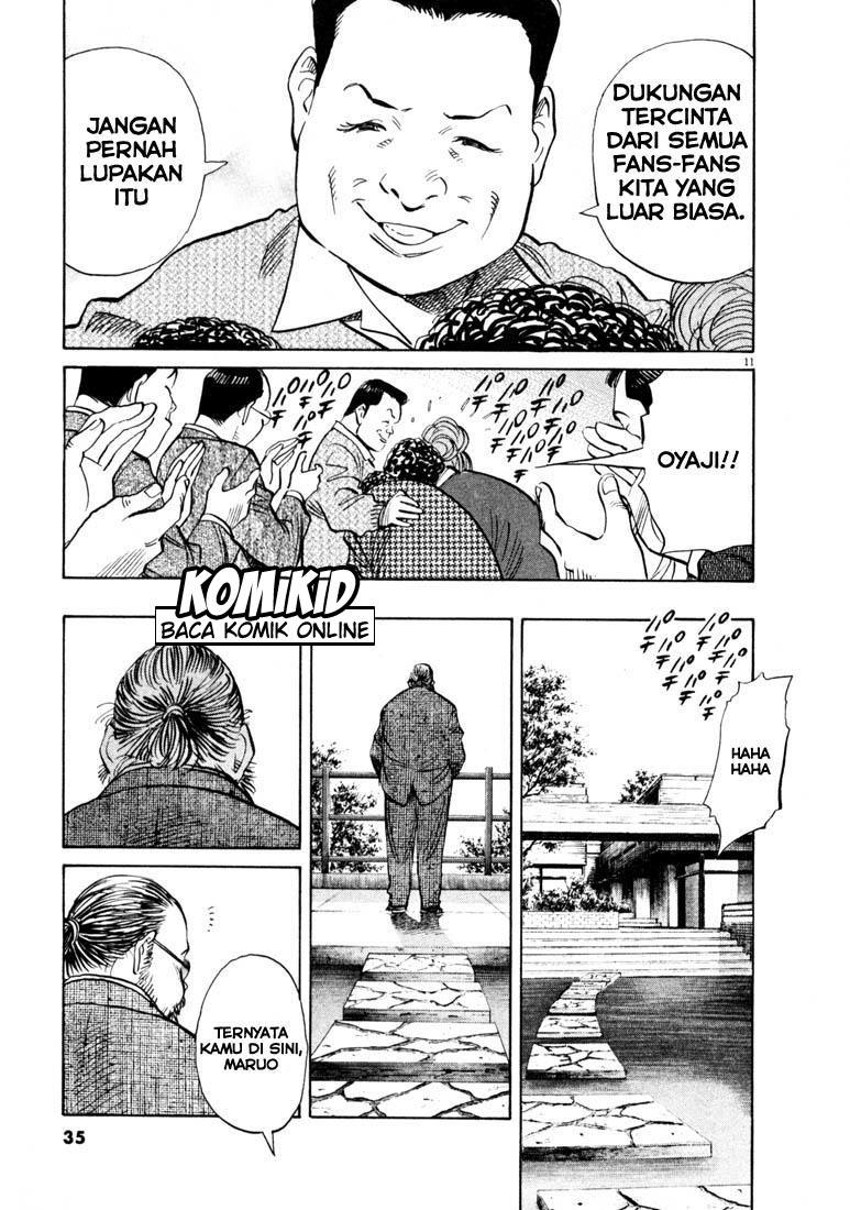 Panel 12