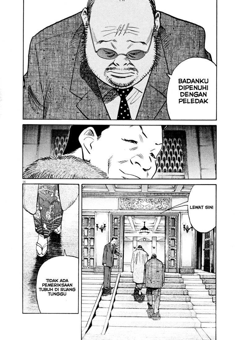 Panel 17