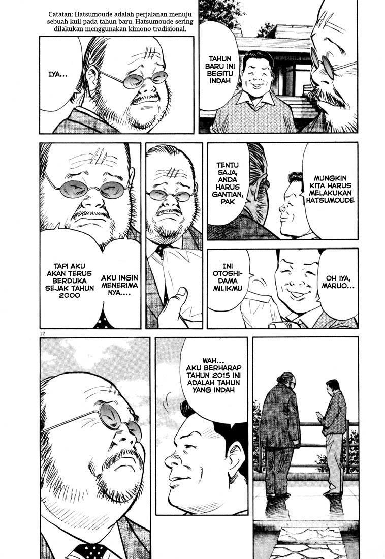 Panel 13