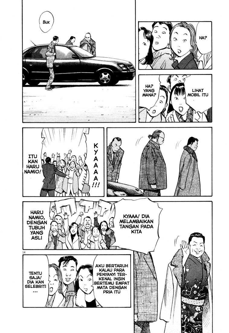 Panel 15