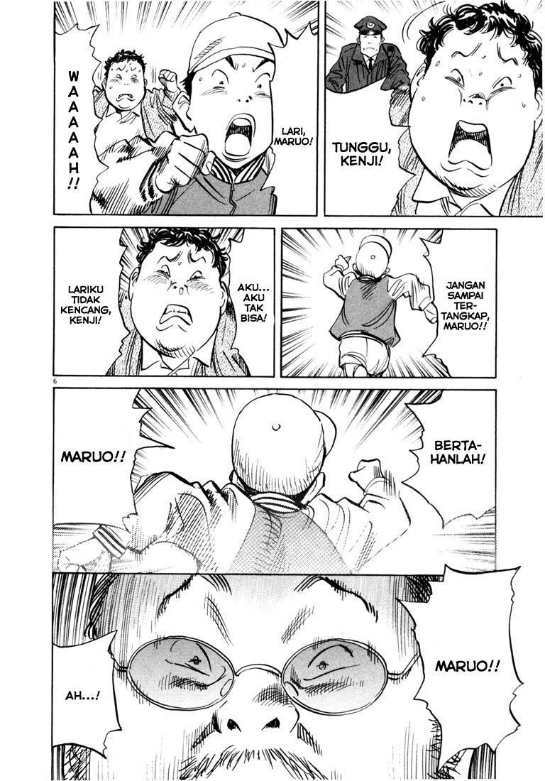 Panel 7