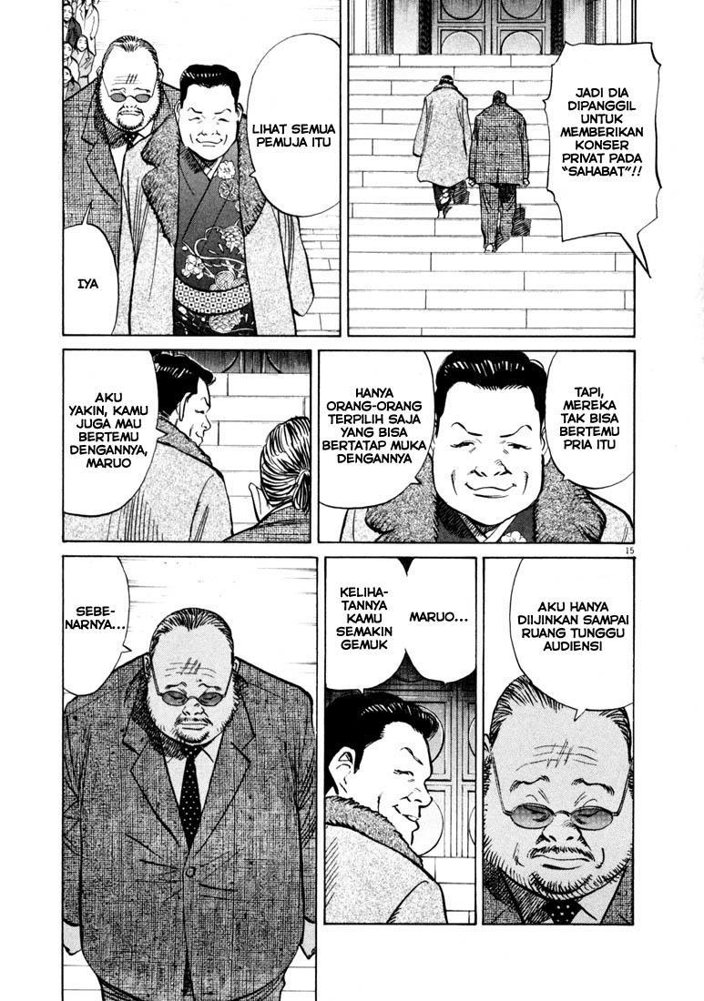Panel 16