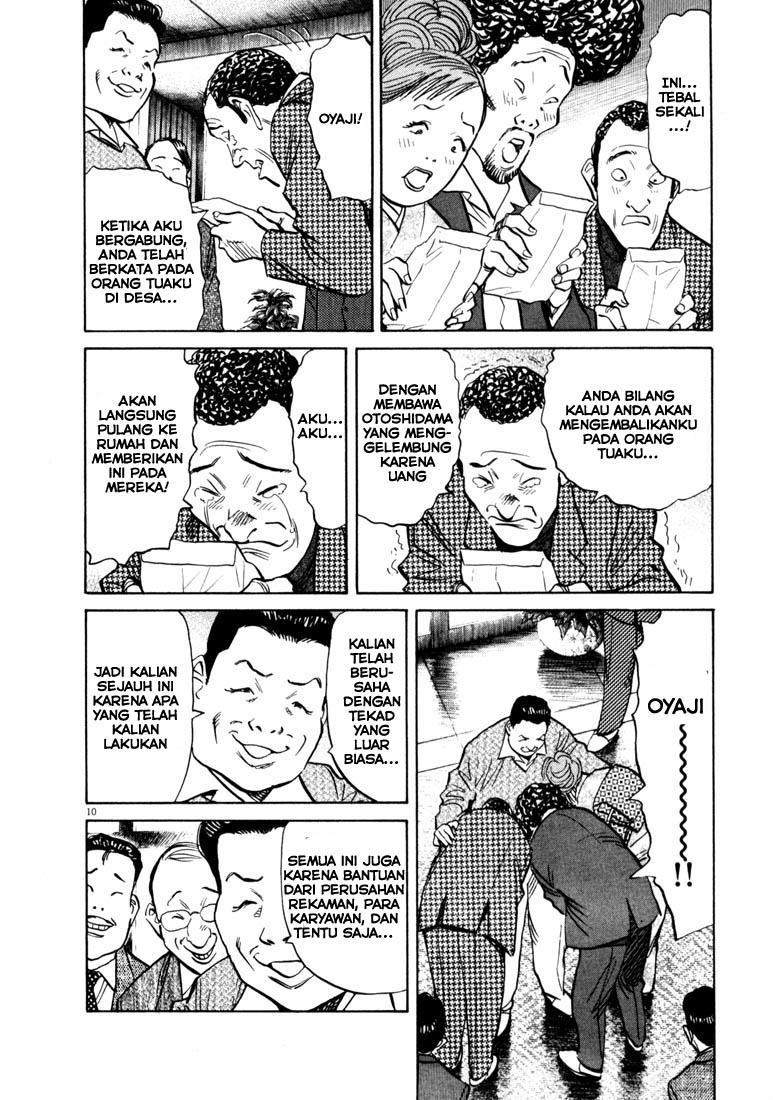 Panel 11