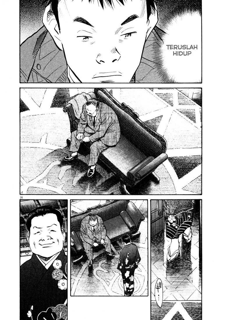Panel 17