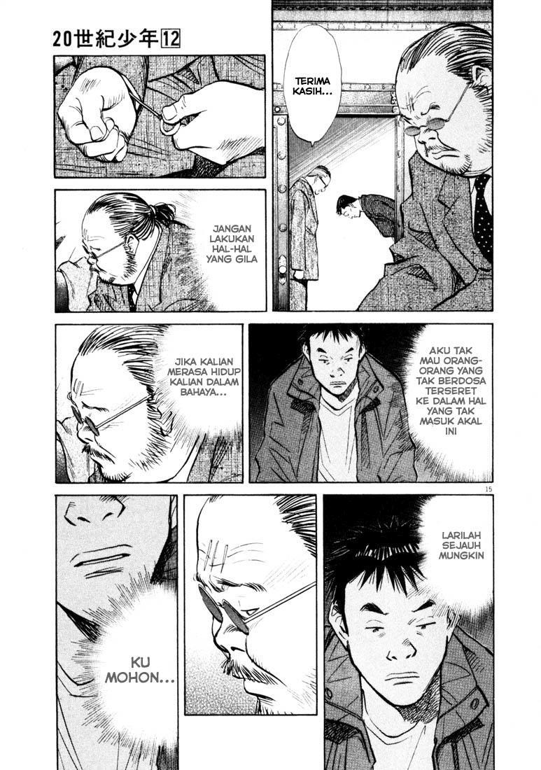 Panel 16