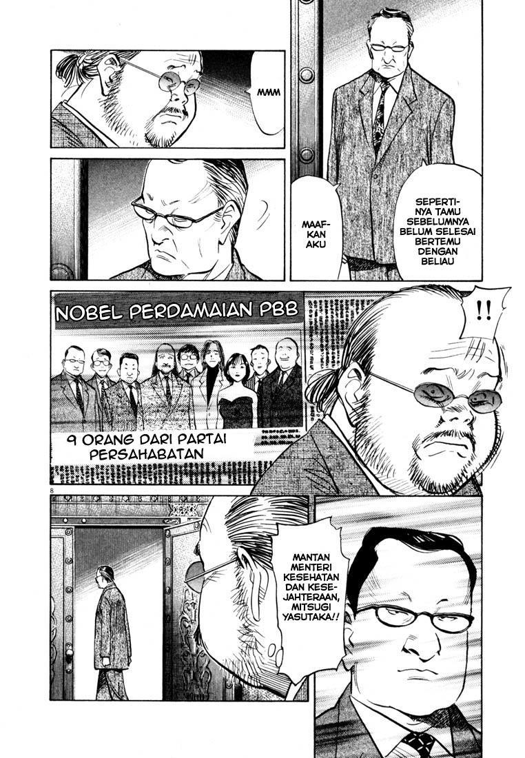 Panel 9
