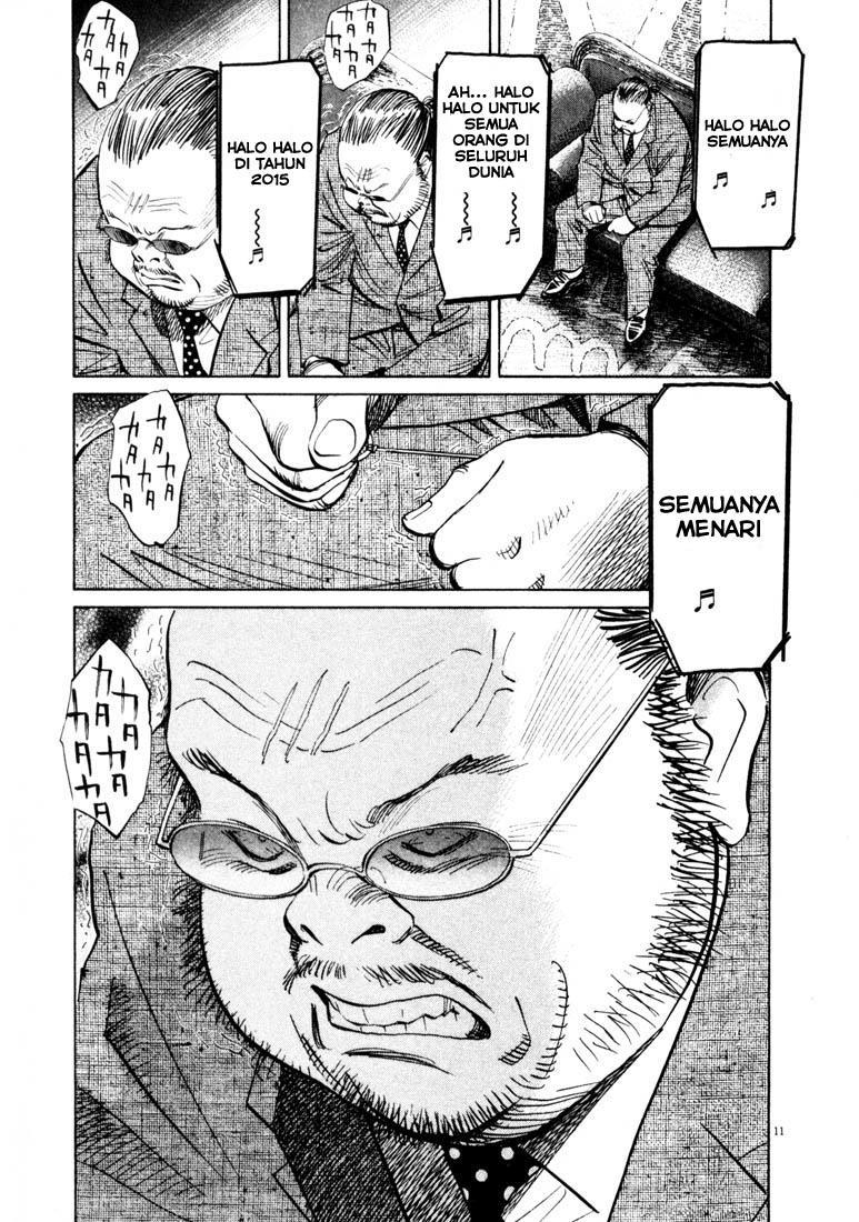 Panel 12