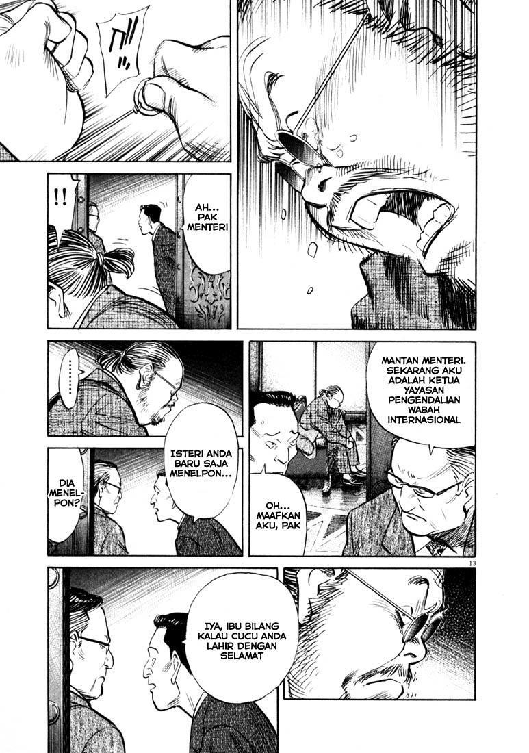 Panel 14
