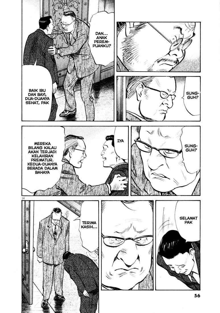 Panel 15