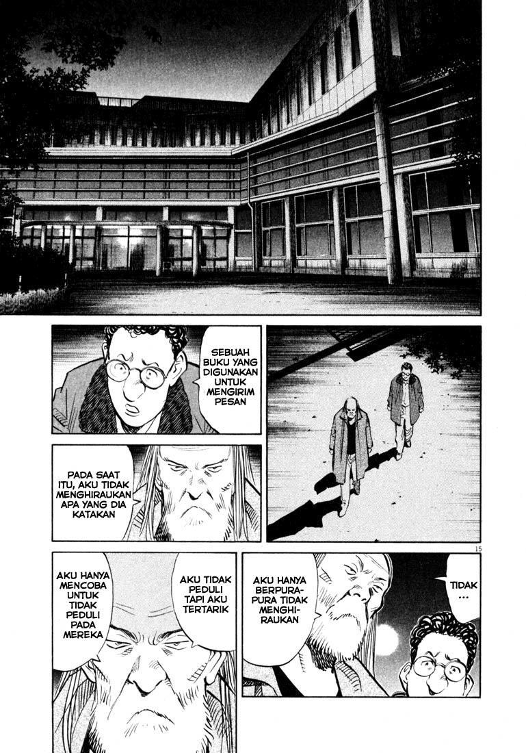 Panel 16