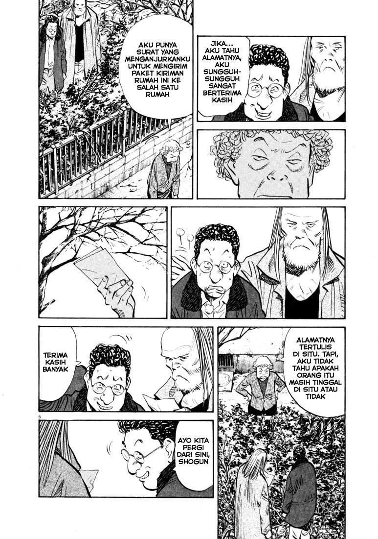 Panel 7