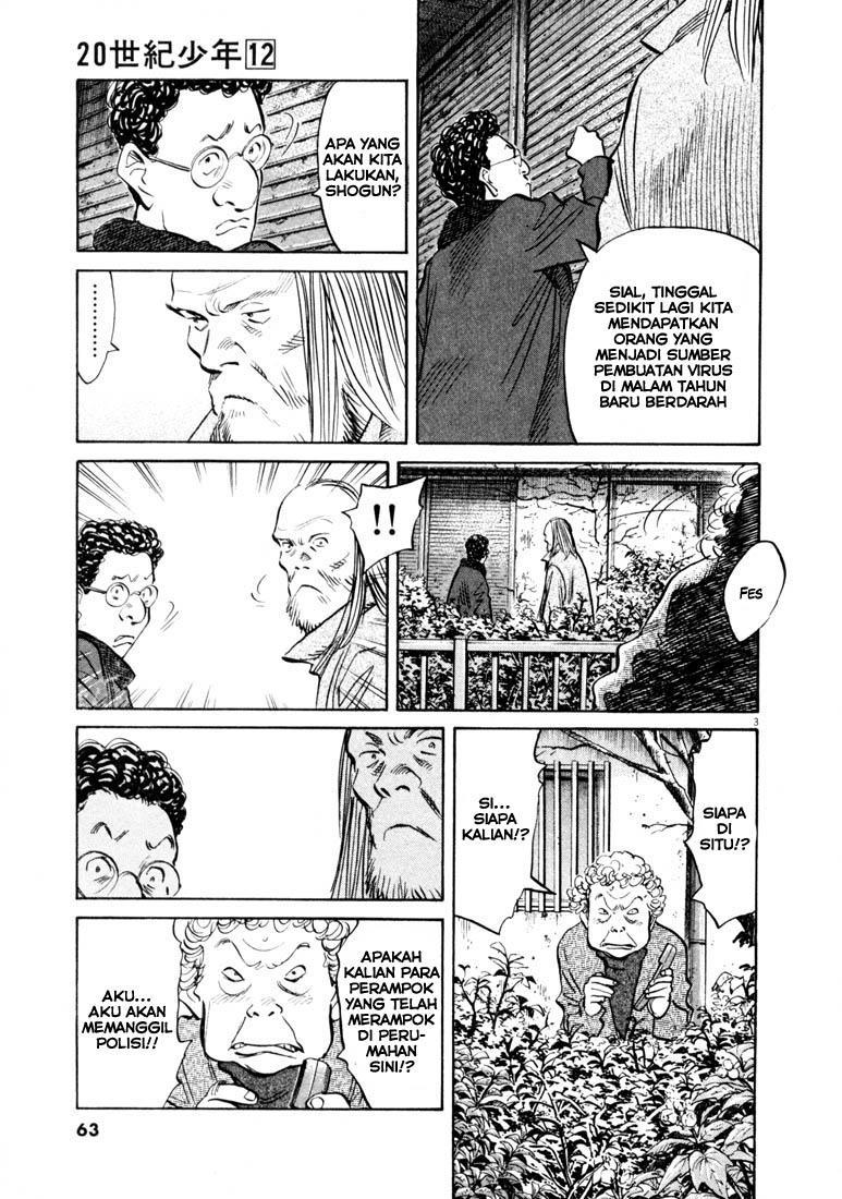 Panel 4
