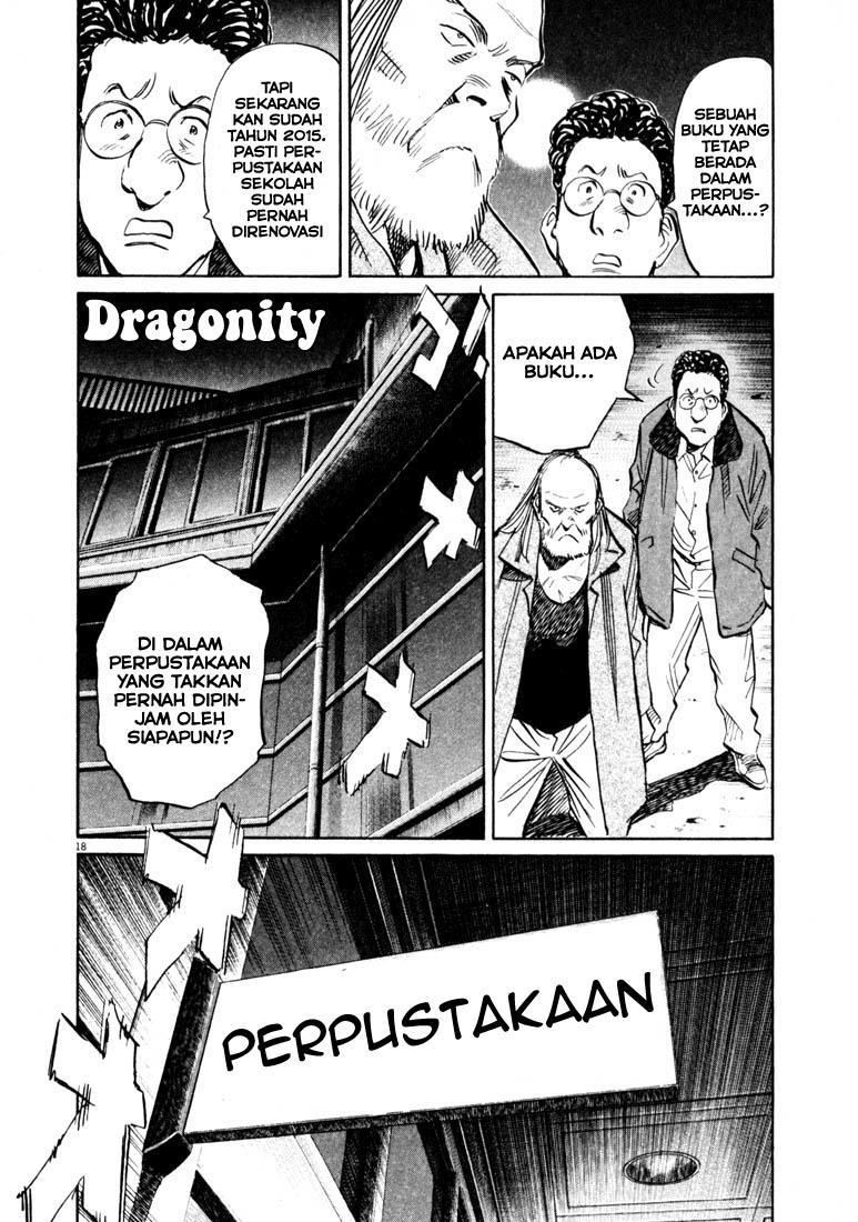 Panel 19