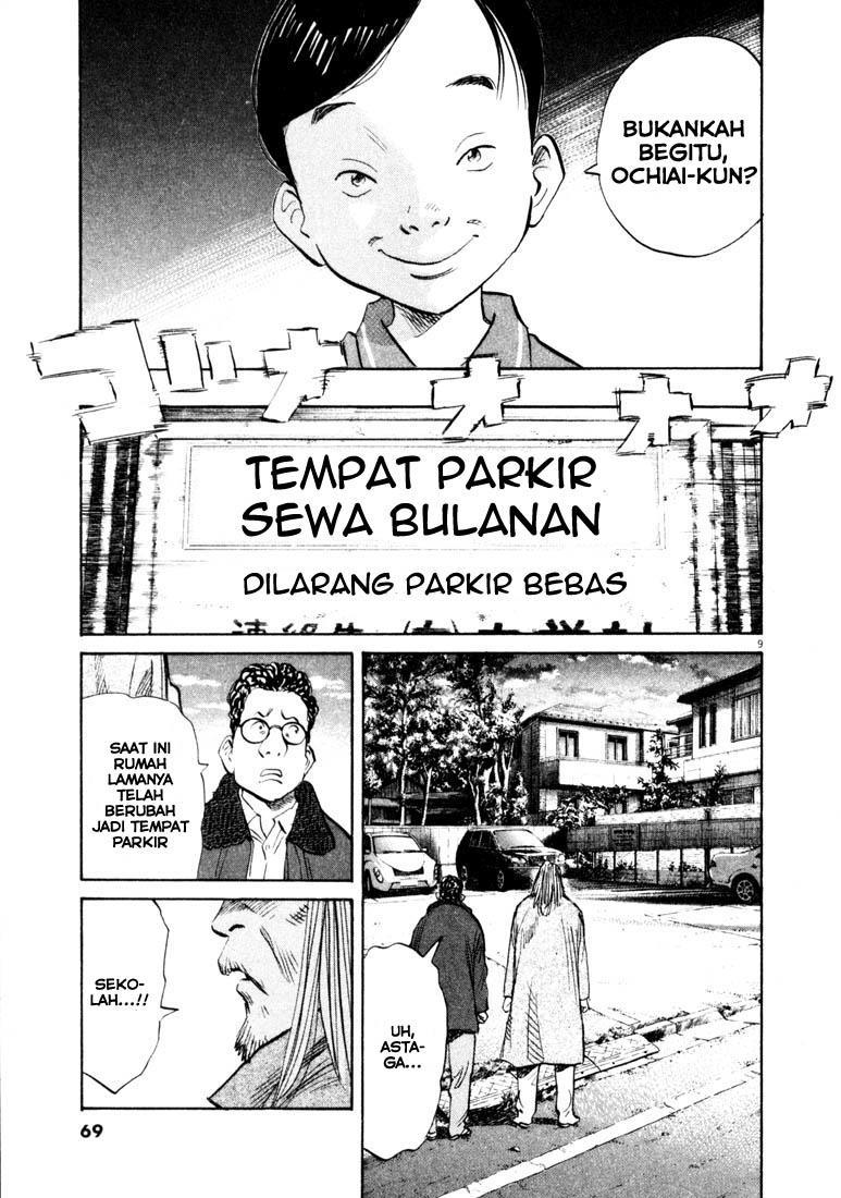 Panel 10