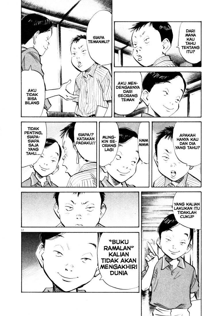 Panel 13