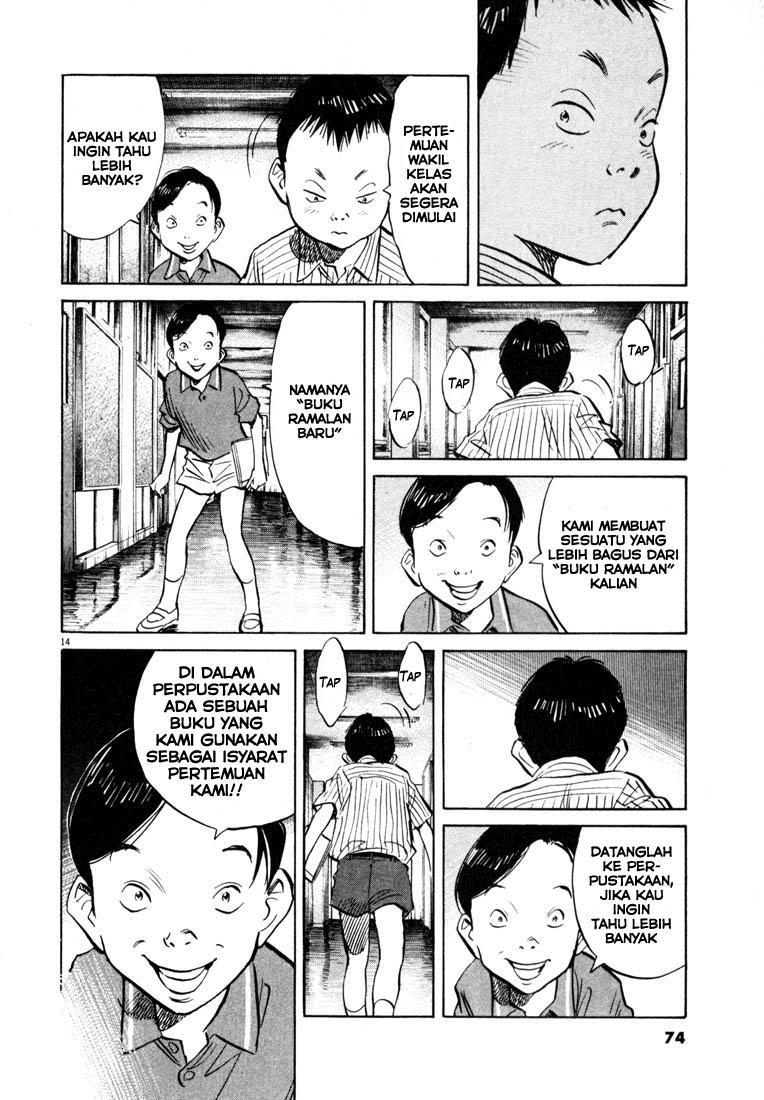 Panel 15