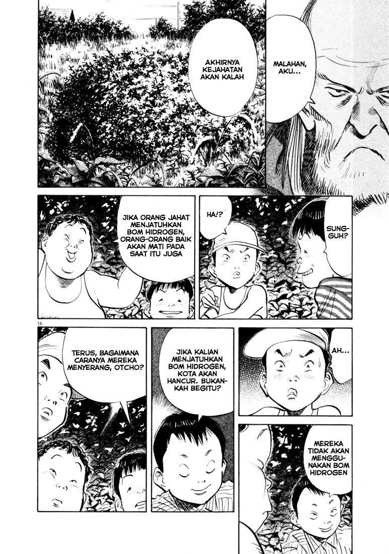 Panel 17