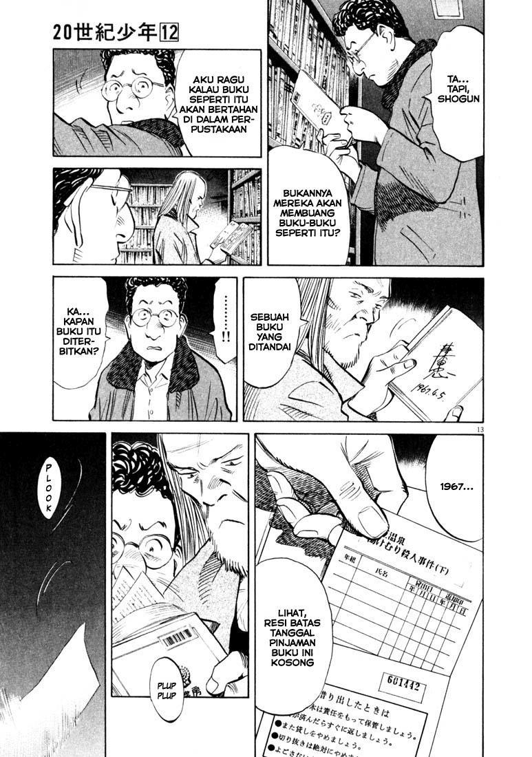 Panel 14