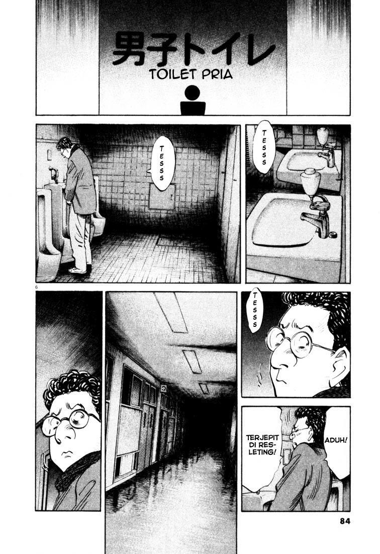 Panel 7