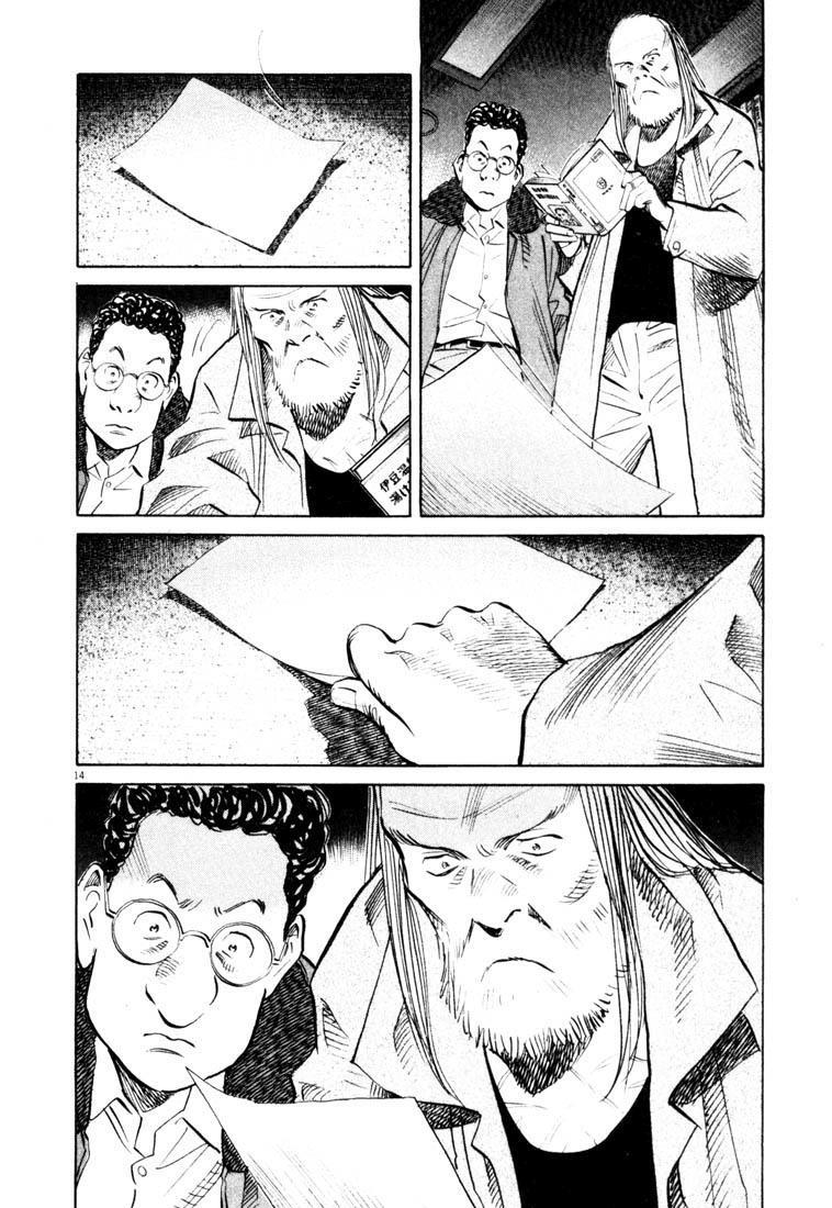 Panel 15