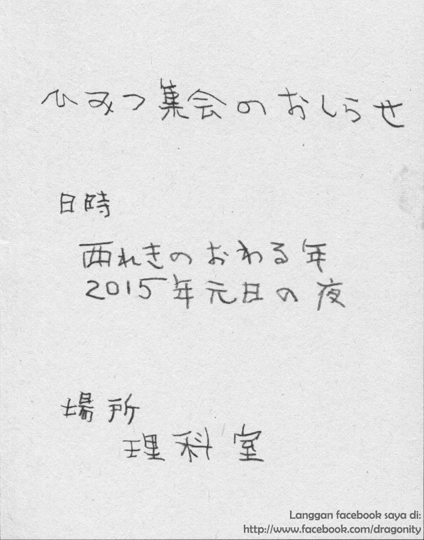 Panel 17