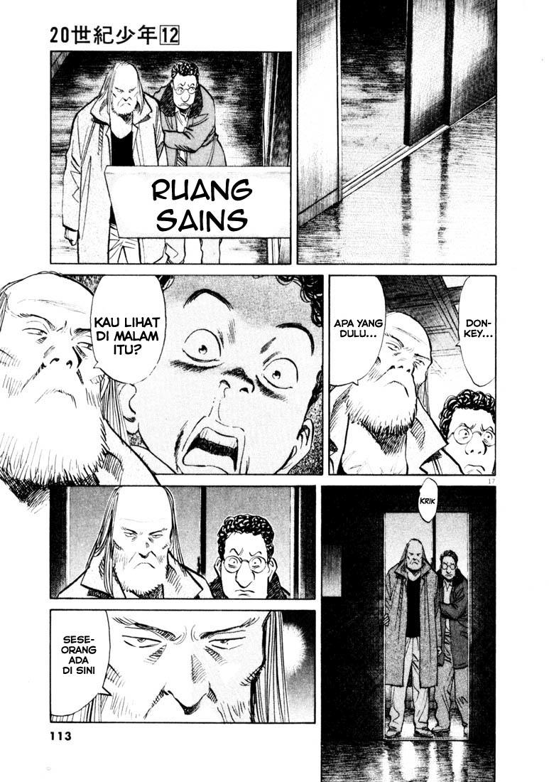Panel 17