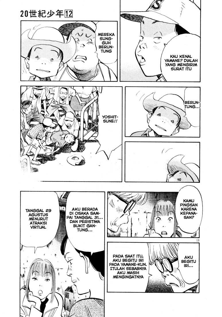 Panel 14