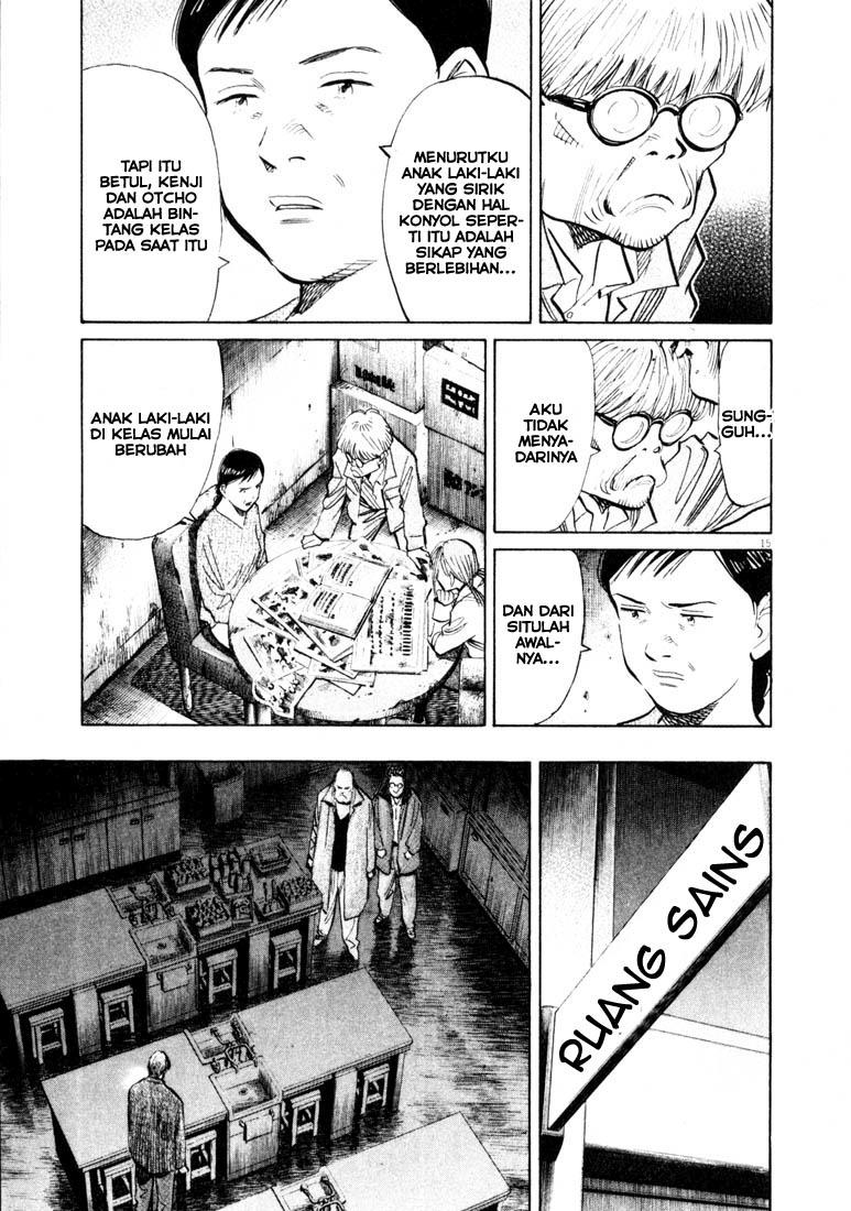 Panel 16